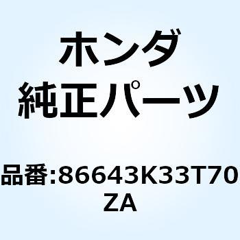 ストライプB R.*TYPE1* 86643K33T70ZA ホンダ