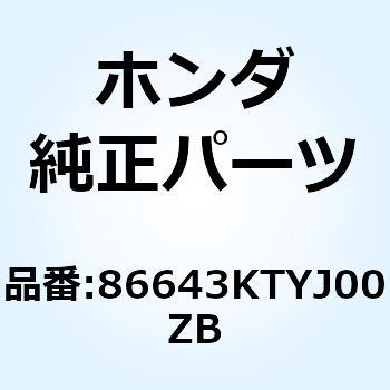 マーク       *TYPE1* 86643KTYJ00ZB ホンダ