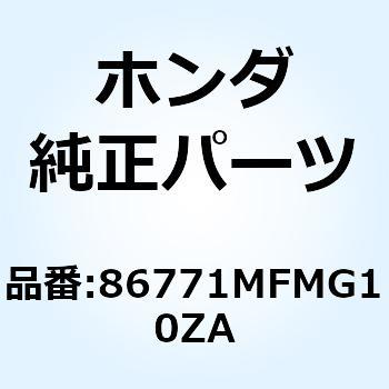 ストライプA R.*TYPE1* 86771MFMG10ZA ホンダ
