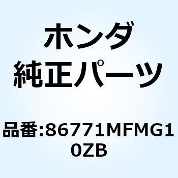 ストライプA R.*TYPE2* 86771MFMG10ZB ホンダ