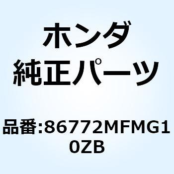 ストライプA L.*TYPE2* 86772MFMG10ZB - ホンダ