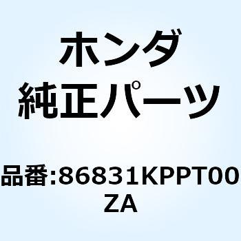 マーク ホンダ  *TYPE1* 86831KPPT00ZA - ホンダ