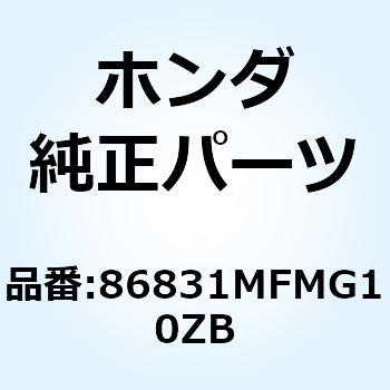 ストライプB R.*TYPE2* 86831MFMG10ZB ホンダ