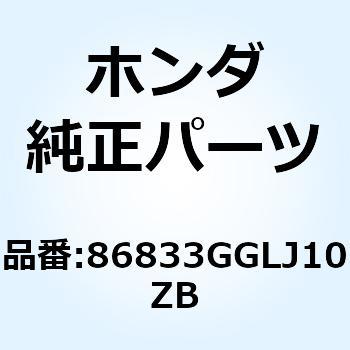 ストライプA R.*TYPE1* 86833GGLJ10ZB ホンダ