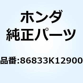 エンブレム L.リード 86833K12900 ホンダ