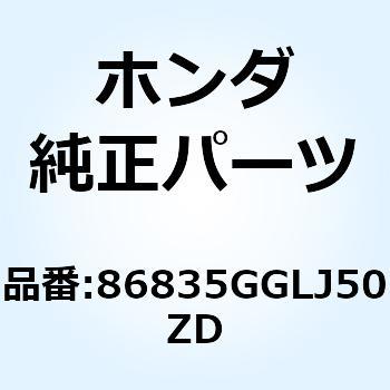 ストライプB R.*TYPE3* 86835GGLJ50ZD - ホンダ