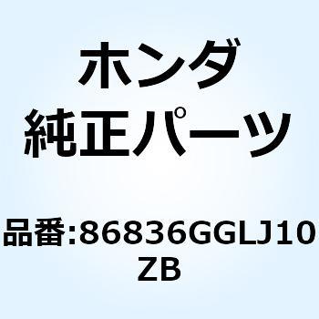 ストライプB L.*TYPE1* 86836GGLJ10ZB - ホンダ