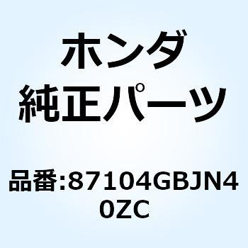 ストライプ L.フ*TYPE3* 87104GBJN40ZC ホンダ