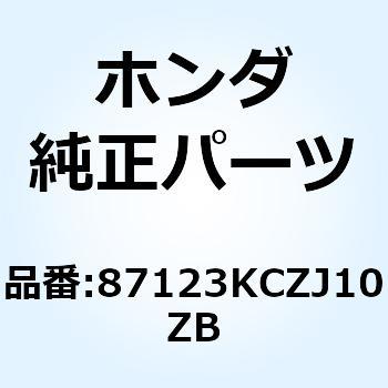 マーク R.フユーエ*TYPE7* 87123KCZJ10ZB ホンダ