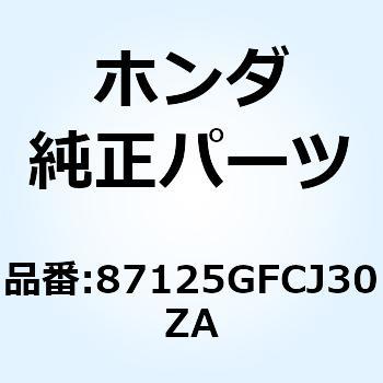 マーク       *TYPE1* 87125GFCJ30ZA ホンダ