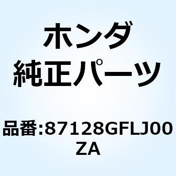ストライプ サイト*TYPE1* 87128GFLJ00ZA ホンダ