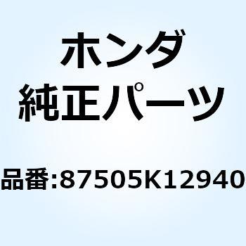 ラベル タイヤ 87505K12940 ホンダ