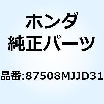 ラベル チェンアジャスター 87508MJJD31 ホンダ