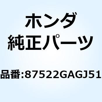 ラベル ウインドスクリーンコー 87522GAGJ51 ホンダ