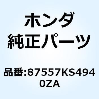 エンブレム トラン*TYPE1* 87557KS4940ZA ホンダ