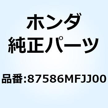 ラベル フューエルコーション 87586MFJJ00 ホンダ