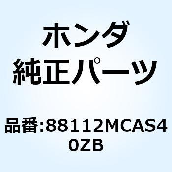 BODY R   *NH341P* 88112MCAS40ZB ホンダ