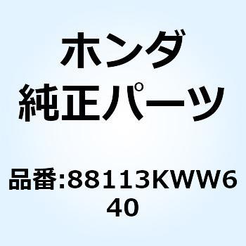 BOOT MIRROR 88113KWW640 ホンダ