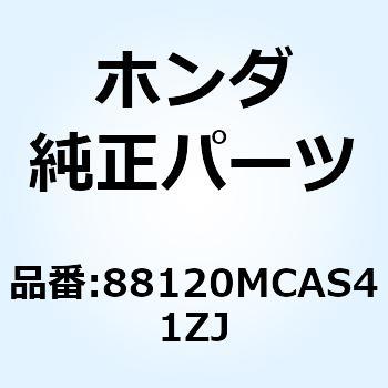 MIRROR ASS*R342C* 88120MCAS41ZJ ホンダ