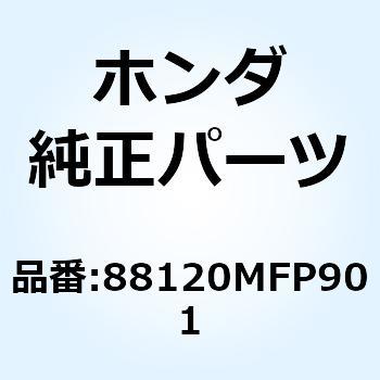 ミラーASSY. L.バック 88120MFP901 - ホンダ