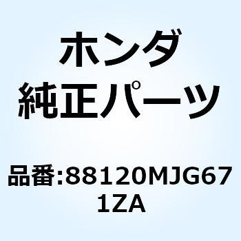 ミラーASSY. *NHA86M* 88120MJG671ZA ホンダ