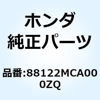 ハウジング   *R303M* 88122MCA000ZQ ホンダ