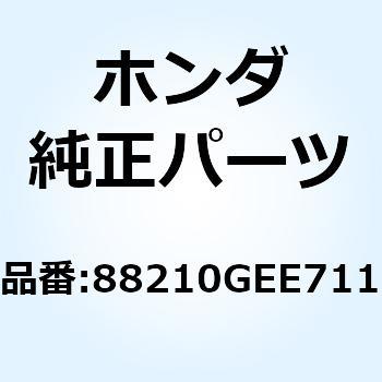 ミラーCOMP. R. 88210GEE711 ホンダ