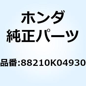 ミラーCOMP. R. 88210K04930 - ホンダ
