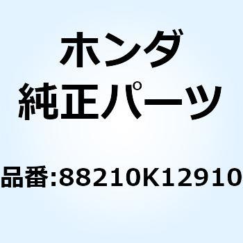 ミラーCOMP. R. 88210K12910 ホンダ