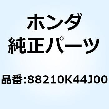 ミラーCOMP. R. 88210K44J00 ホンダ