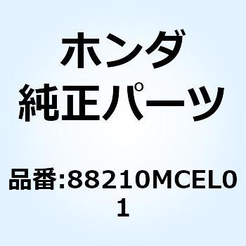 ミラーCOMP. 88210MCEL01 ホンダ