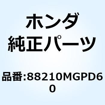 ミラーCOMP. R.バック 88210MGPD60 ホンダ