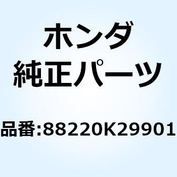 ミラーCOMP. L. 88220K29901 ホンダ