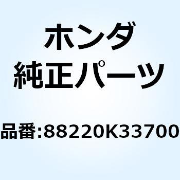 ミラーCOMP. L.バック 88220K33700 ホンダ