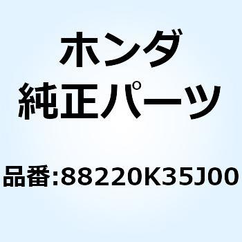 ミラーCOMP. L. 88220K35J00 ホンダ