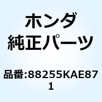 ラバーCOMP. マウント 88255KAE871 ホンダ