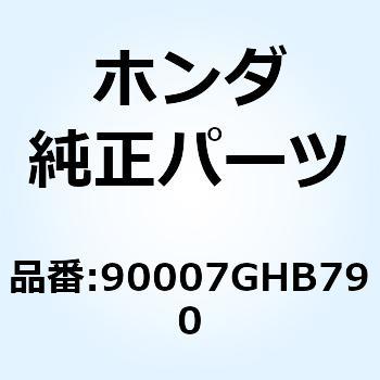 ボルト フランジ 6X80 90007GHB790 ホンダ