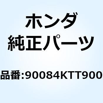 キャップ 14MM 90084KTT900 ホンダ