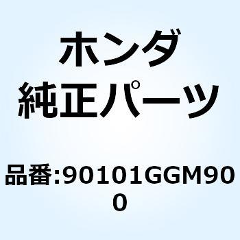 ボルト フランジ 5X16 90101GGM900 ホンダ