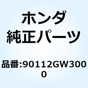 ボルト フランジ 6X14 90112GW3000 ホンダ