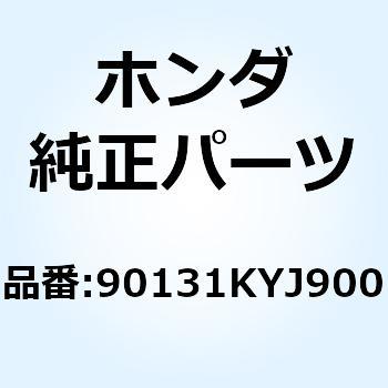 ボルト フランジ 6X22 90131KYJ900 ホンダ
