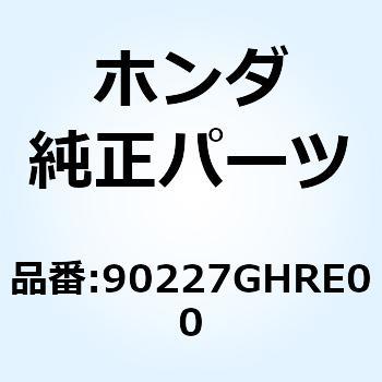 スクリュー パン 5X25 90227GHRE00 ホンダ