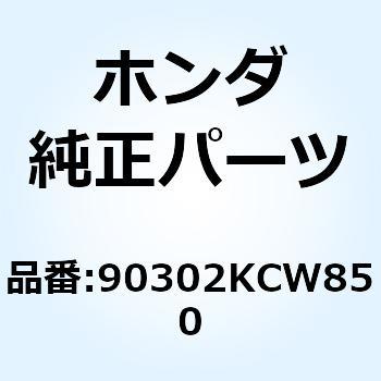 ガスケット オイルパスプレー 90302KCW850 ホンダ