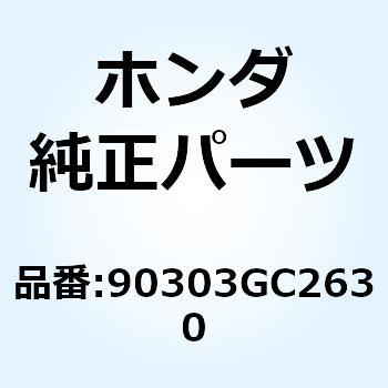 ナット フランジキャップ 5M 90303GC2630 ホンダ