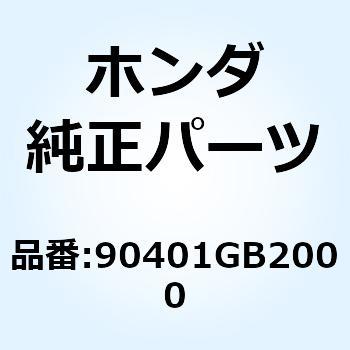 ワッシャー 30X45X0.8 90401GB2000 ホンダ