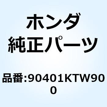 ワッシャー 10.5X29X4 90401KTW900 ホンダ
