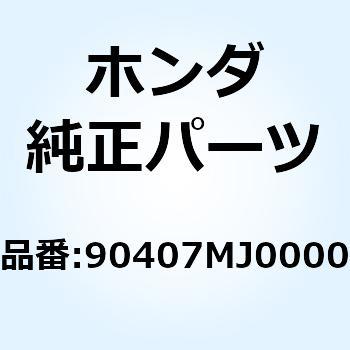 ワッシャー 22X33 90407MJ0000 - ホンダ