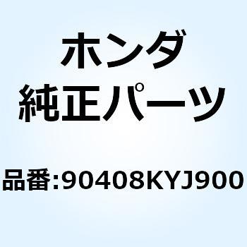 ワッシャー 25X32X1.0 90408KYJ900 ホンダ