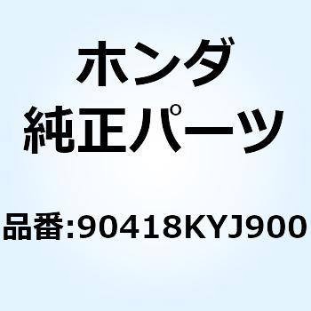 WASHER 12.2X17X1. 90418KYJ900 ホンダ