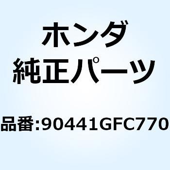 ワッシャー シーリング 10MM 90441GFC770 ホンダ